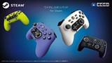 Valve concede la licenza per gli Steam Controller: Hori sarà la prima a produrne uno