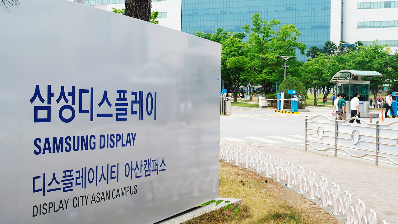 Samsung: nuovo stabilimento in Vietnam per la produzione di OLED. Investimento da 1,8 miliardi