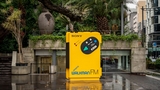 Sony ha celebrato i 40 anni di Walkman a Tokyo con stile