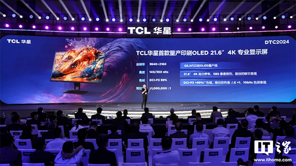 Pannelli OLED IJP 21,6 pollici 4K: CSOT (TCL) inizia la produzione in volumi