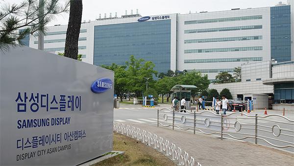 Samsung Display Campus Asan